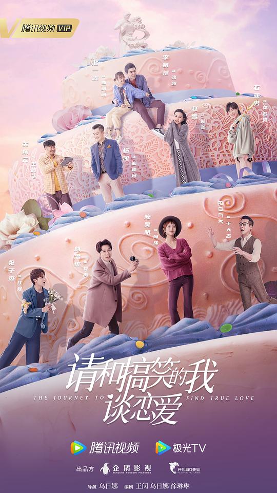 土伏苓的功效与作用视频,土伏苓的功效与作用